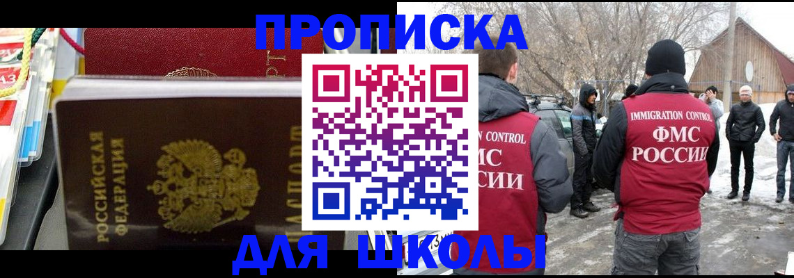 временная регистрация собственник в Морозовске