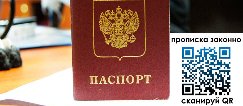 регистрация в Морозовске